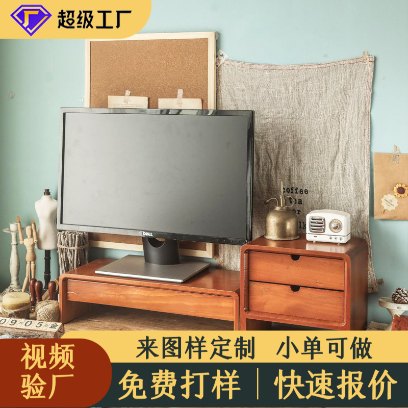Computer Elevated Pad Desktop Screen Monitor Stand Office Desktop Storage Box Keyboard Storage Rack Wooden Computer Elevated Pad Desktop Screen Monitor Stand Office Desktop Storage Box Keyboard Storage Rack Wooden