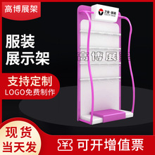 服装店展示架落地式双层陈列架挂衣架子男女装店铺童装货架展示架