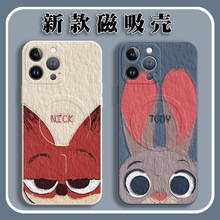 情侣疯狂动物城手机壳适用苹果14plus卡通朱迪兔子iPhone13磁吸