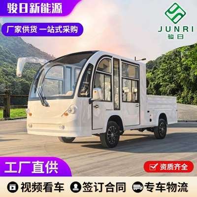 Electric Sightseeing Car, Flatbed Car, Elektrikli qolf avtomobilləri