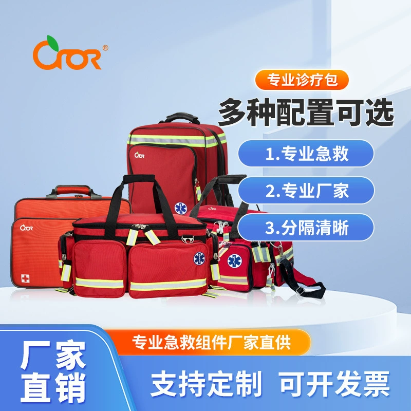 Kelo [Набор первой помощи для медицинских посещений] Профессиональный медицинский набор большой емкости, сумка врача, набор для посещения врача, аварийный набор для автомобиля