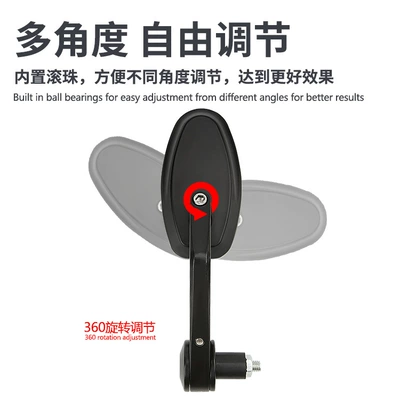 mirror Oval, Motorcycle rearview mirror