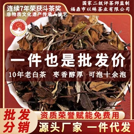 白茶;乌龙茶;红茶