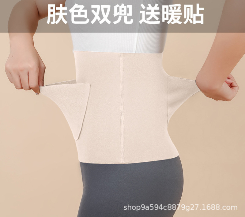 ポケット付きのベルト付きの女性はお腹を温めて胃を温めます。|undefined
