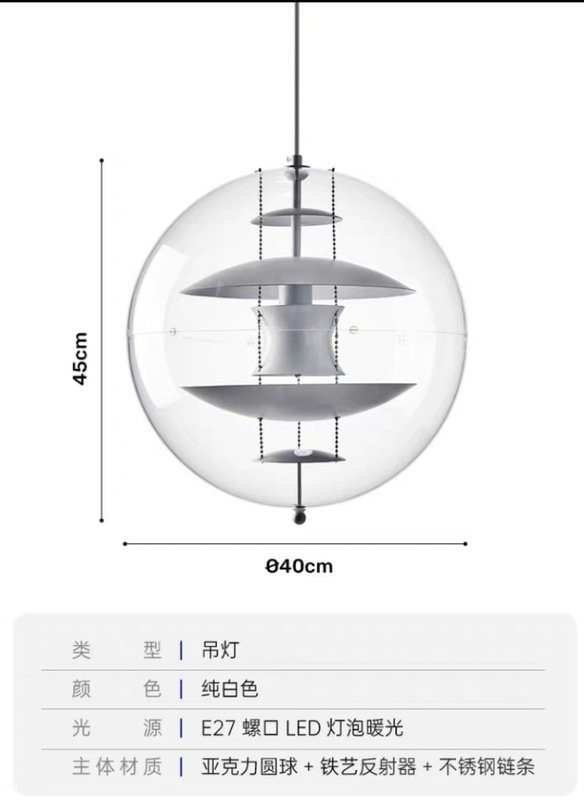 丹麦Verpan VP Globe星球吧台餐厅吊灯北欧设计师卧室阳台圆球灯|undefined