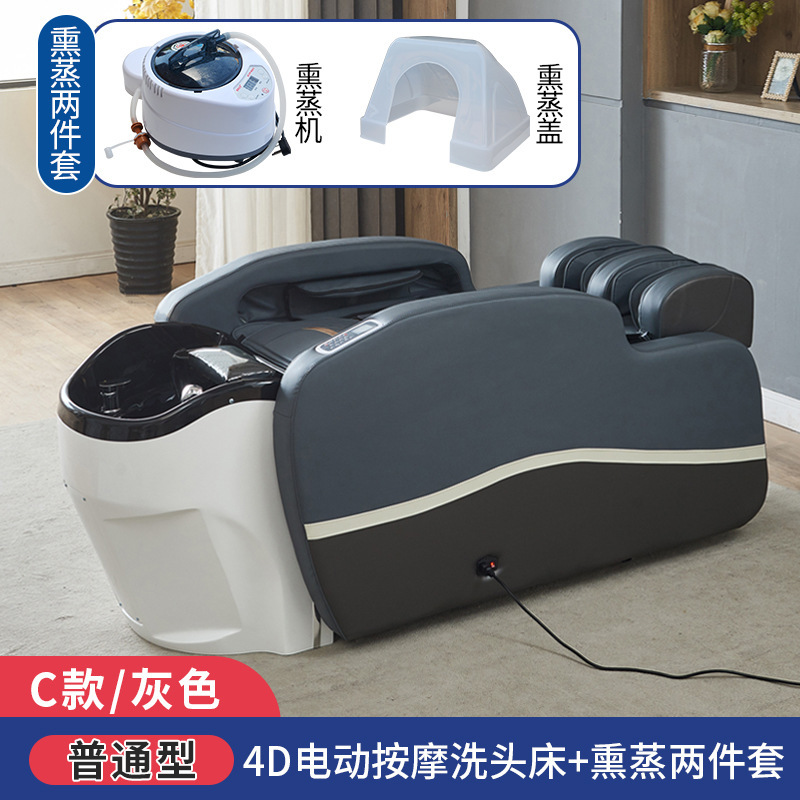 Cama individual + calefacción de espalda + masaje de pies + fumigación