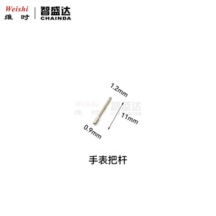 �ֱ�����їU���L�U�ּ��ֱ��їU�їU�ӗU�R������ֿ�0.9mm�g��