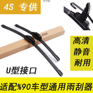 ��һ����ˢ���o��ͨ����ˢ��܇��U�ͽӿ����ƬƷ�|���Cԭ�b