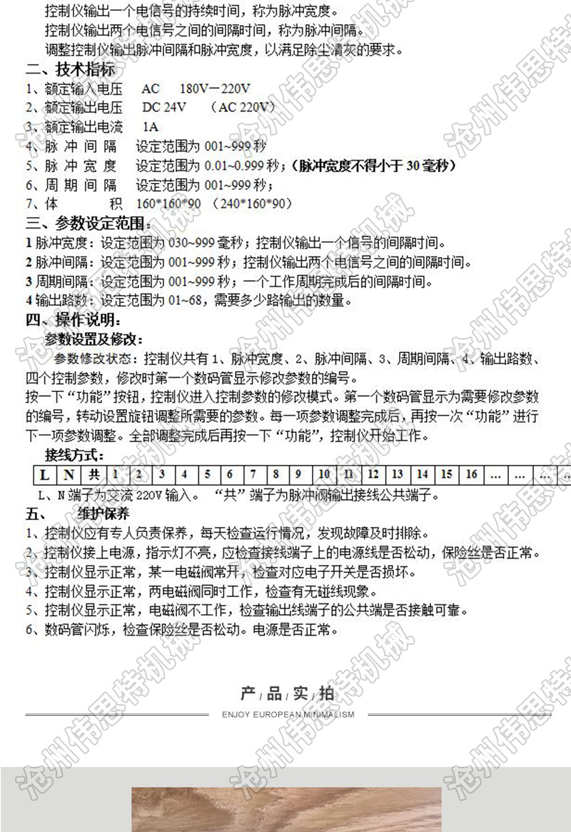 DMK-新20211122_08.png