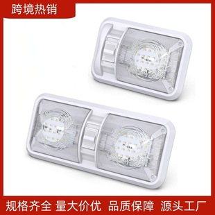 72LED lamp car indoor roof light 108LED car box light RV RV light bread lighting reading light 24V
