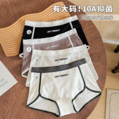 おすすめは3009です # 特許取得済みの大きいサイズ、200ポンドまで着用可能、女性用10A抗菌下着、純綿、安全なミッドウエストボクサーパンツ