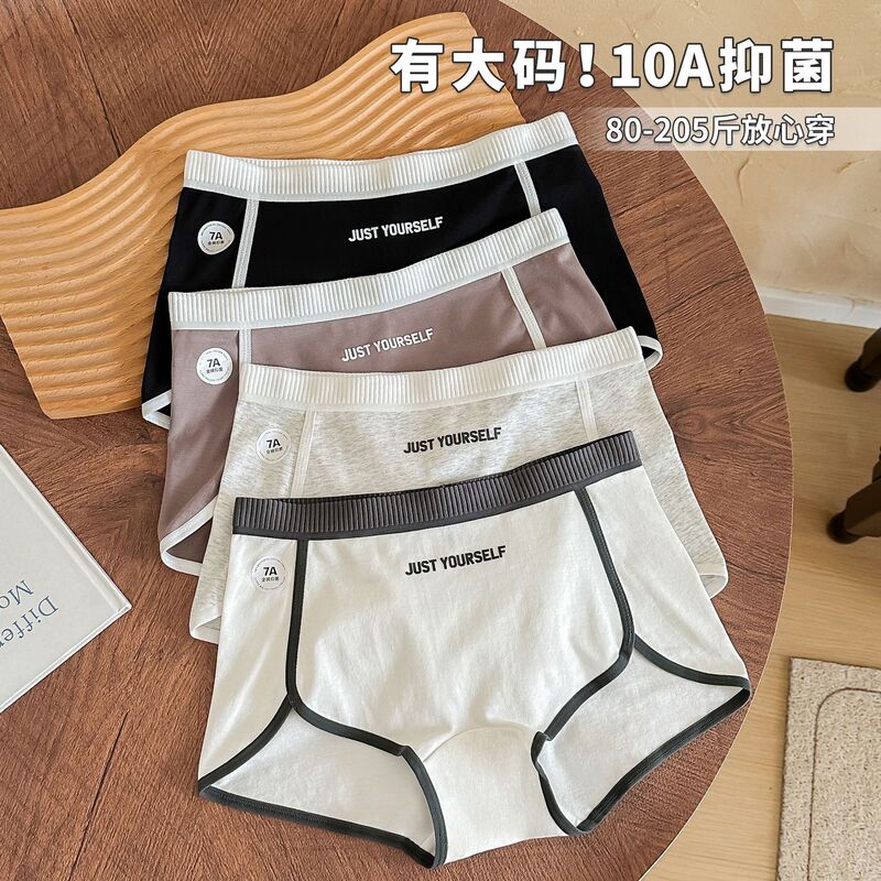 3009 # Plus Size 10A Antibacterial Women's Pure Cotton Safety Mid-Waist Boxer Briefs Anti-Exposure Safety Shorts
