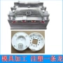 东莞家用成型定制外壳