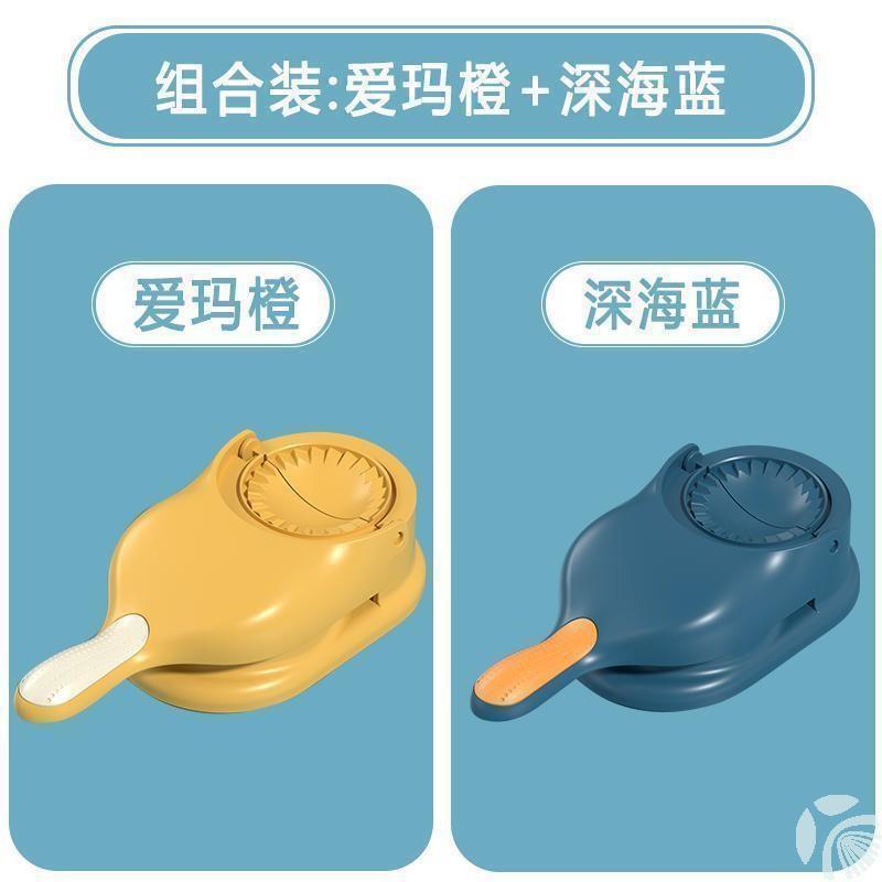 包饺子神器新款家用压饺子皮擀面皮模具包子水饺擀面皮工具压皮器|undefined