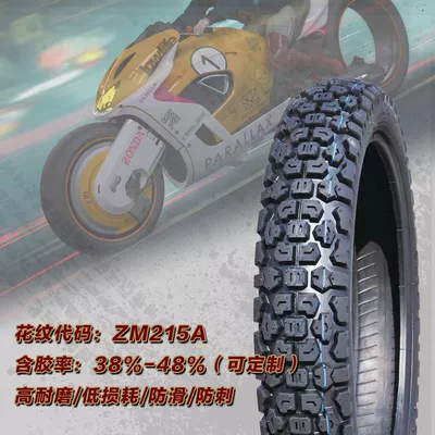 Electric tricycle tires tire 3.00-17 export order
