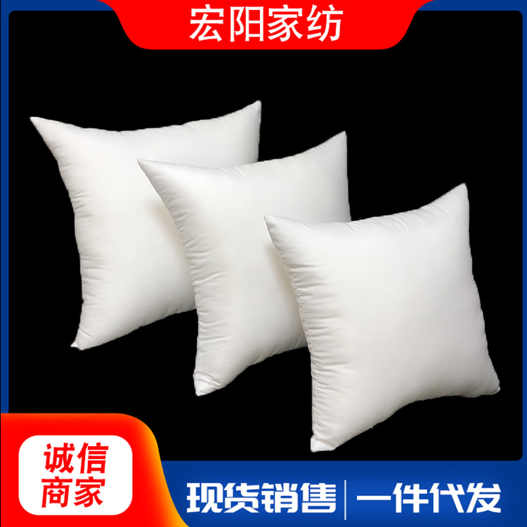 Wholesale Pillow Core, Brushed Fabric Pillow Core, Cushion Core, Pillow Core Liner, Sofa Cushion, Car Headrest, Lumbar Support 45 50