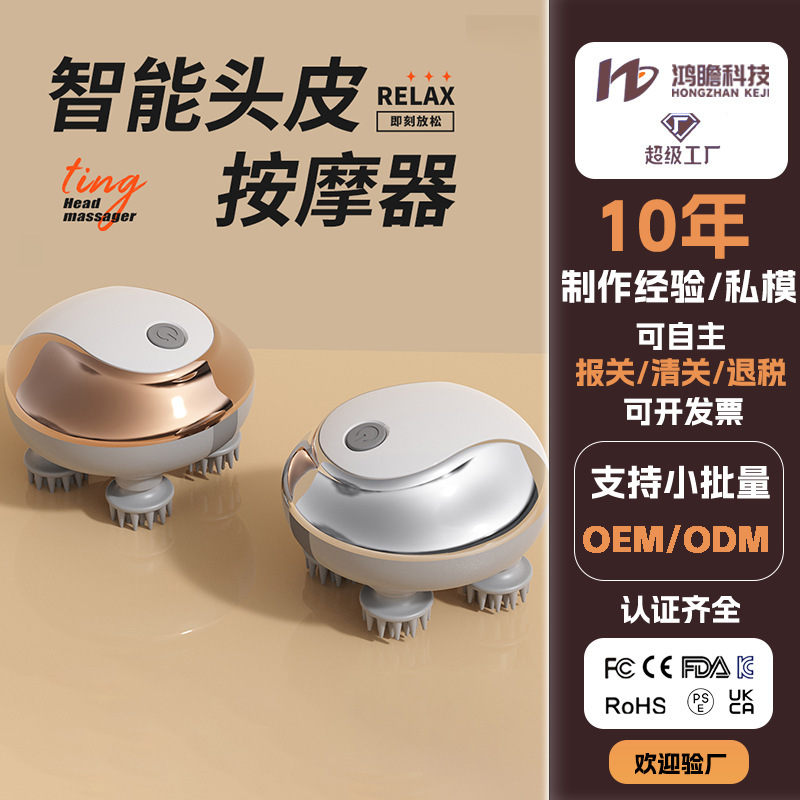 迷你头部按摩器充电宠物按摩仪电动头皮龙电爪手多功能揉捏理疗仪|undefined