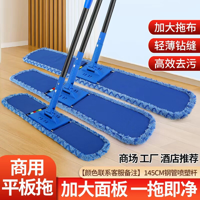 New Folding Flat Mop for Hotels and Hospitals, Large Mop for Dry and Wet Use, Commercial Cleaning Mop