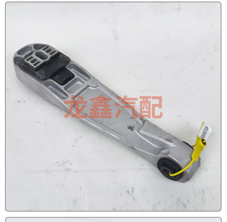 30680708 Is Suitable for Volvo Engine Claw Pads, Auto Repair Parts, Car Engine Rubber Mounts, Cross-Border Wholesale