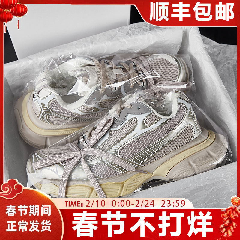 Paris 3XL Daddy Shoes for Men and Women 9Th Generation 2025 New Summer Thick Sole Heightening Casual Couple Sports Shoes