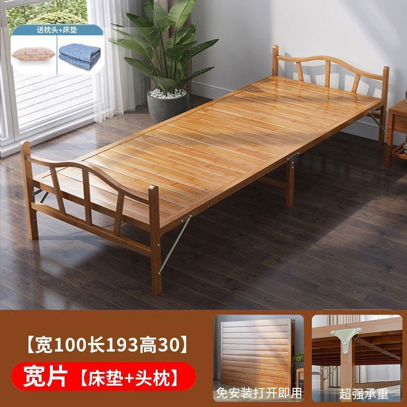 竹床折叠床单人双人家用午休凉床成人出租房屋简易硬板木床竹板床|undefined
