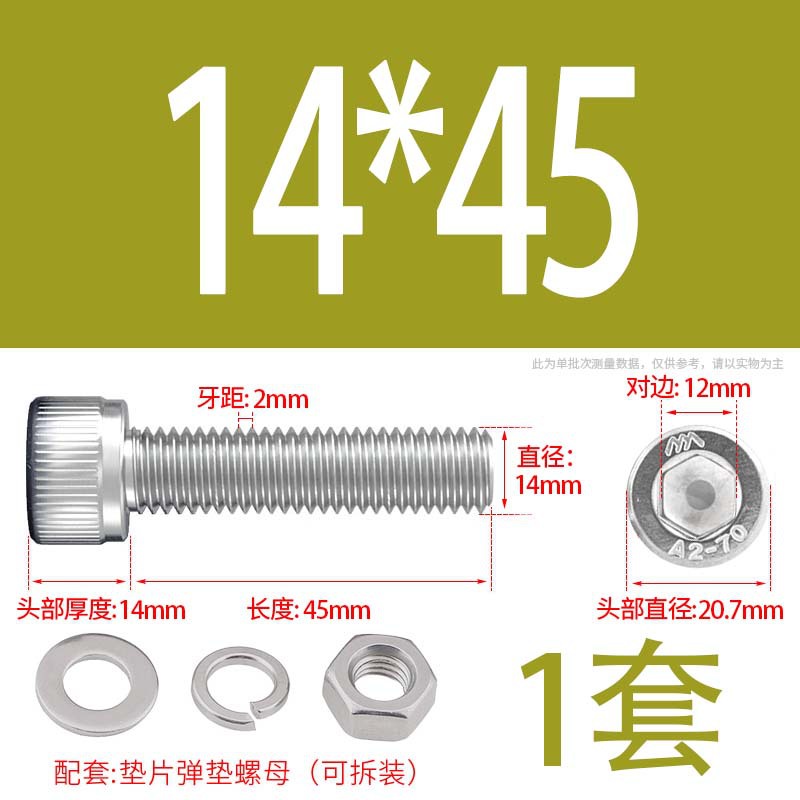 304 acero inoxidable hexagonal socket tuerca junta conjunto alargado cilindro cabeza taza perno tornillo