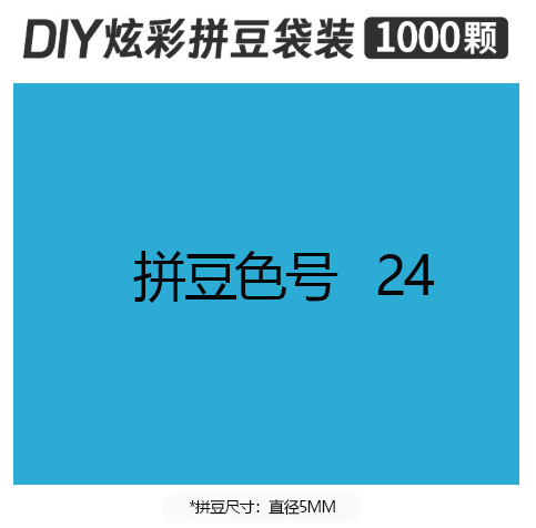 5mmpd24 bag 500g