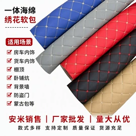 人造革;墙贴;绗缝加工