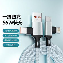 ���϶�120W��侀�ĺ�һ�m���A�鳬������m��iPhone16PD27W���