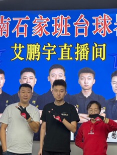 ?ʯ�Ұ�̨���I������ָ����͸������tɫ��ɫ����Ƭ��