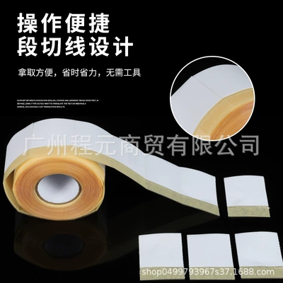 Qìchē – Sheet Metal Spray Repair Window Edge Masking