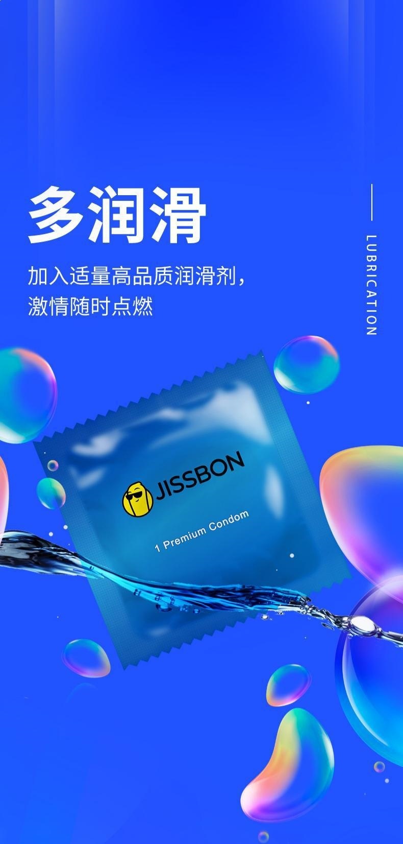 Jiesbon Tight Fit Ultra-Thin Condoms, 12-Pack, Natural Latex, Medium — detail image 3