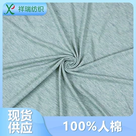 涤纶面料;其他化纤面料;其他针织面料