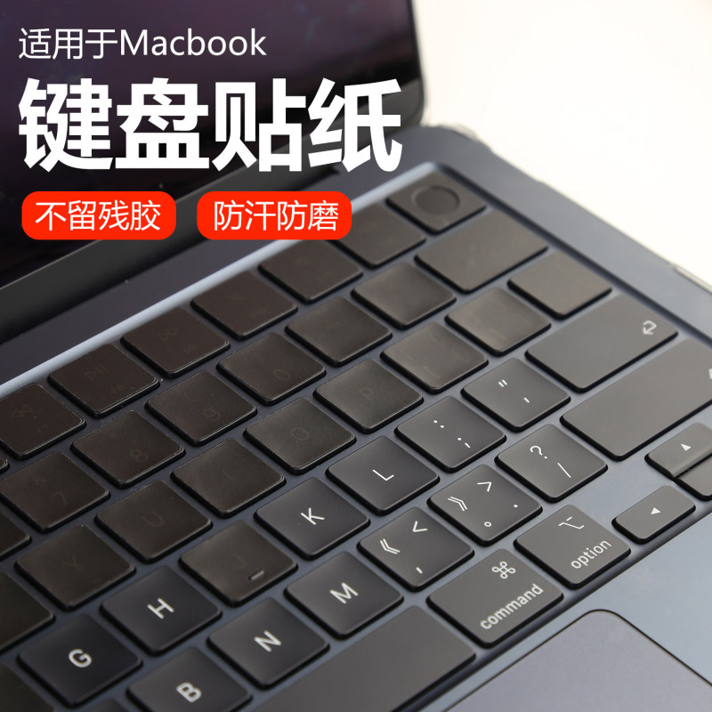Suitable for 2026 New Model M5 Apple MacBook Keyboard Neo Sticker Air Anti-Oil Light Button Film 14Pro