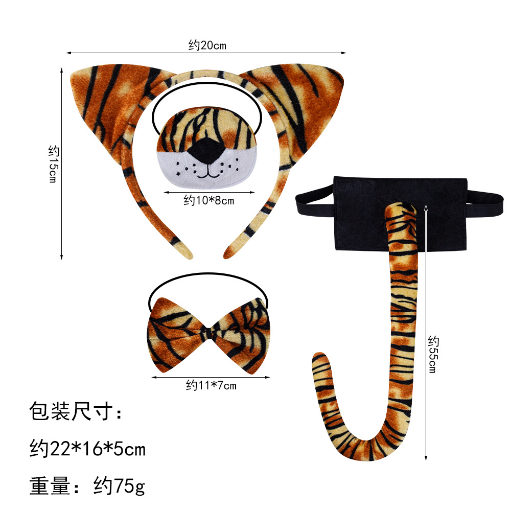 Venta caliente transfronteriza Diadema de animales de Halloween Diadema de orejas de tigre Traje de nariz Bola de leopardo para niños Vestir mujer