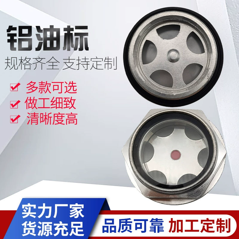 Шестигранное ввинчивающееся круглое масляное зеркало из алюминиевого сплава с несколькими спецификациями, устойчивое к высоким температурам масляное окно, смотровое зеркало, зеркало уровня масла