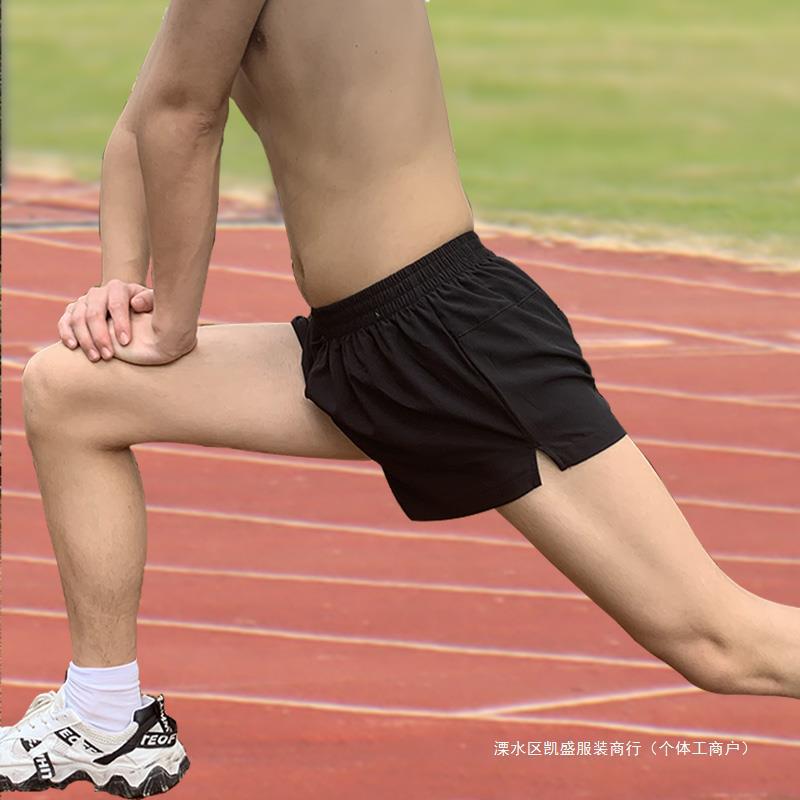 Professional Marathon Sports Track and Field Shorts Three-Quarter Pants Running Shorts Men's and Women's Sports Physical Examination Training Pants Quick-Drying