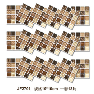 Foreign trade new 18-piece mosaic small floral simulation tile stickers home renovation kitchen and bathroom decoration self-adhesive wall stickers