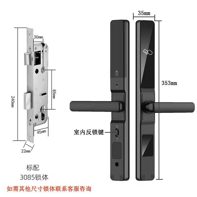 Narrow-Edge Sliding Door Fingerprint Lock, Outdoor Waterproof, Bridge-Breaking Aluminum Password Lock, Fingerprint Unlocking Courtyard Door Smart Lock, Cross-Border