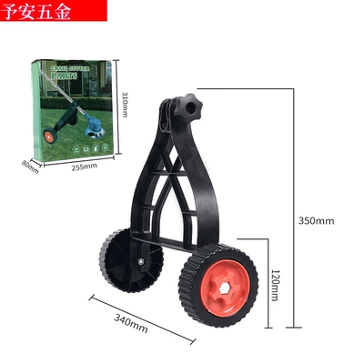 Battery Gasoline Lawn Mower Auxiliary: Kempinq və səyahət