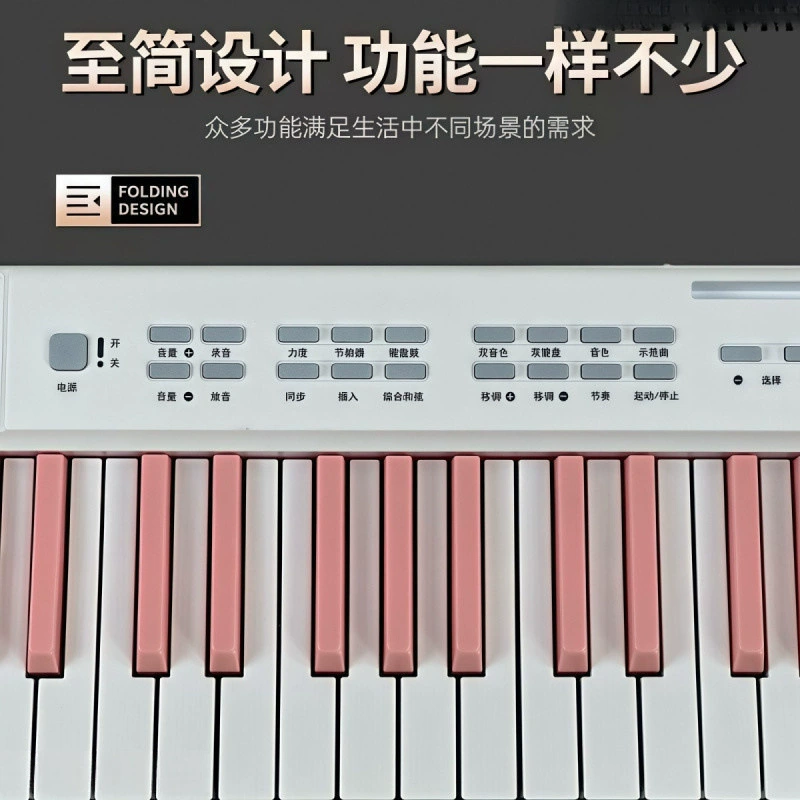 Handheld folding professional synthesizer for elementary school students for beginners, 88 keys