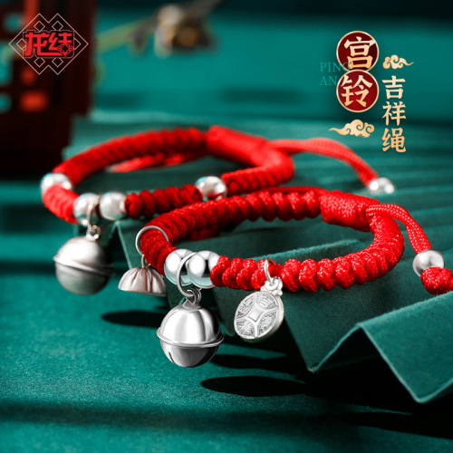 Dragon knot baby red rope 925 silver bell longevity lock blessing bag children's bracelet 0-5 years old pure hand-woven manufacturer batch