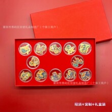 马年全套彩色十二生肖黄金手机贴足金999创意贴片节日伴手礼品贴