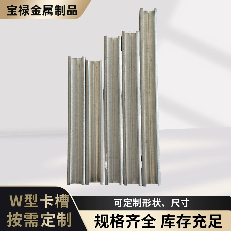 Индивидуальный слот для карт типа W, овощная теплица, защелкивающееся кольцо, аксессуары для теплиц, теплица для разведения цветов, слот для ламинированных карт, оцинкованный слот, завод