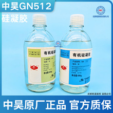 �F؛��껳���GN512�����z ���Ԫ�����o�����b���ЙCճ���ԏ�͸��