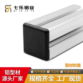 铝及铝合金材;电子制造设备;紧固件连接件