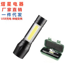 �S�����l511S��s׃�����ͲUSBֱ��������h��LED��ˮ�������