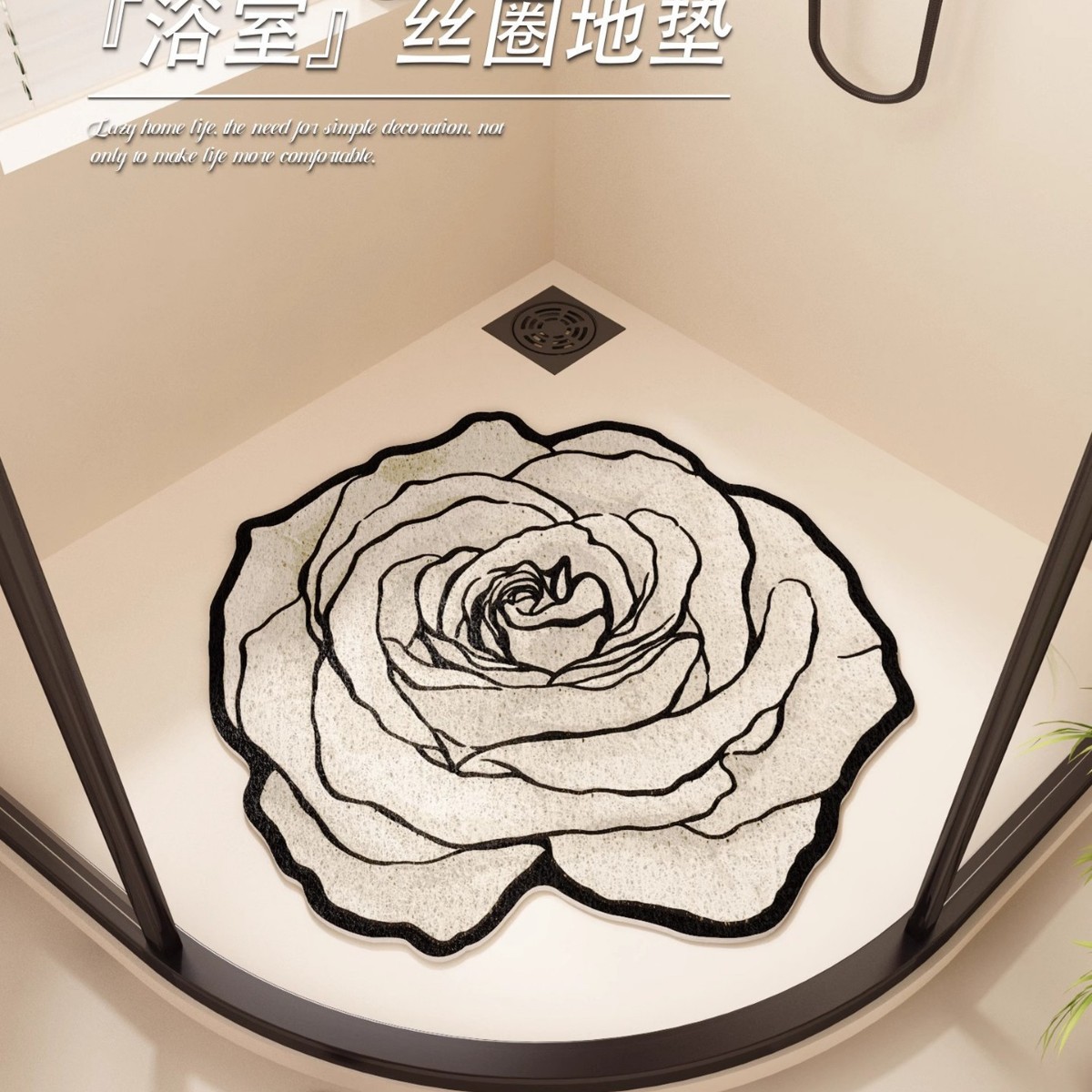 French Rose Bathroom Floor Mat Dust Removal Wear-Resistant Wire Ring Floor Mat Household Easy-Care Shower Non-Slip Foot Mat