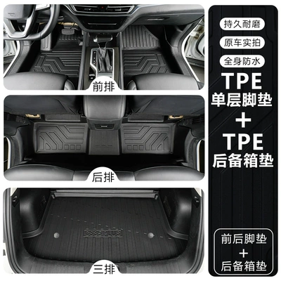 Modelə uyğun ayaqaltı PLUS floor mats, 2012-2024 - changan-cs3512-18-models-tpe-floor-mat-upgrade-package-with-threshold-guards-tpe-floor-mats-trunk-mat