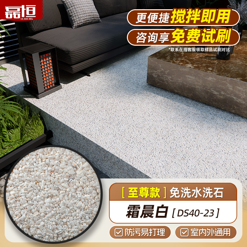 Pintura especial para suelos de piedra de lavado de resina desechable Escaleras al aire libre Pintura de piedra real para patio Pintura de arte de micro roca para interiores